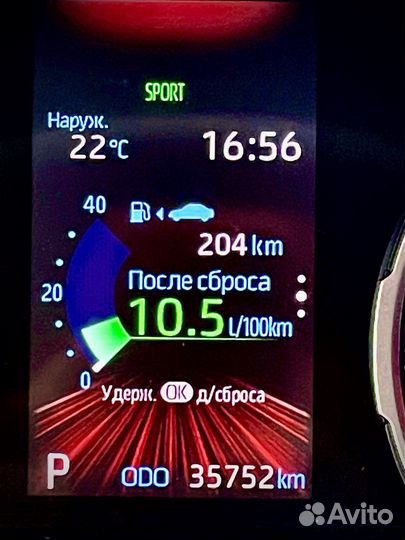 Toyota RAV4 2.5 AT, 2019, 50 000 км