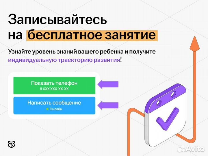 Репетитор по Обществознанию ОГЭ и ЕГЭ онлайн