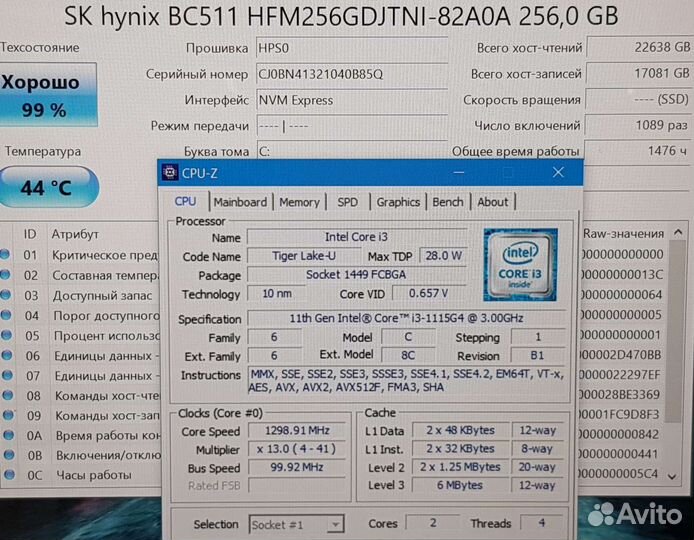 Компактный ноутбук HP i3 11gen 8gb SSD IPS FHD
