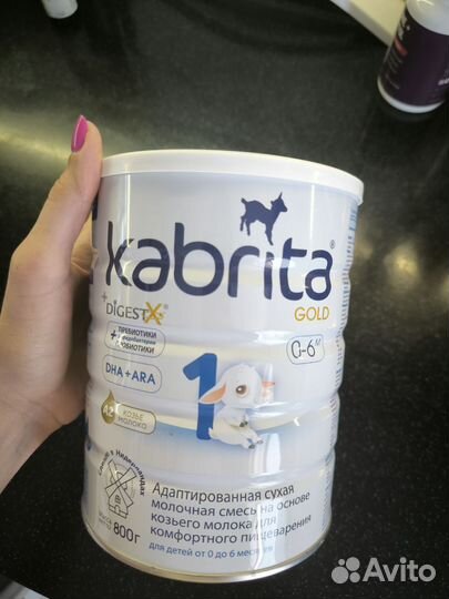 Детская смесь