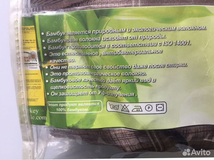 Халат новый турция