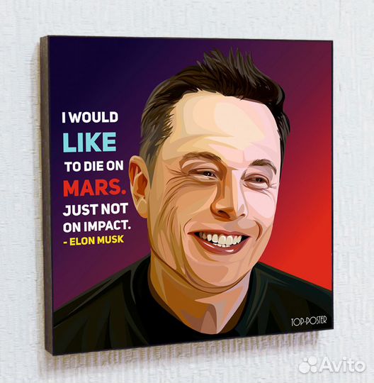 Картина Постер поп арт Илон Маск Tesla портрет