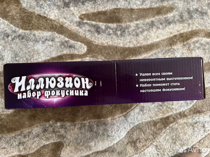 Настольная игра набор фокусника новый