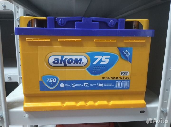 Аккумулятор аком 75Ач 750А(сам)
