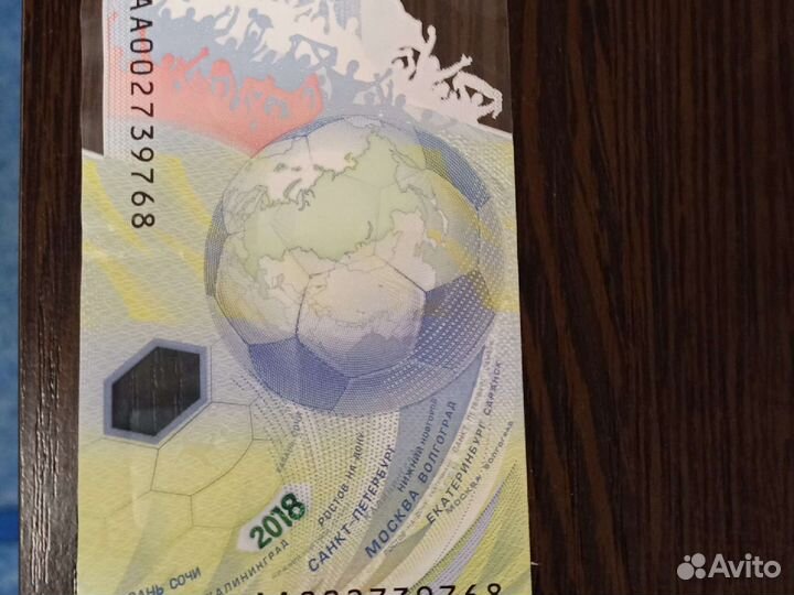 Коллекционирование