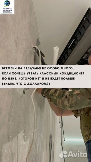 Кондиционеры, сплит-системы в наличии с гарантией