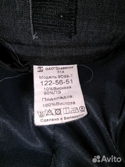 Школьная форма,костюм, штаны