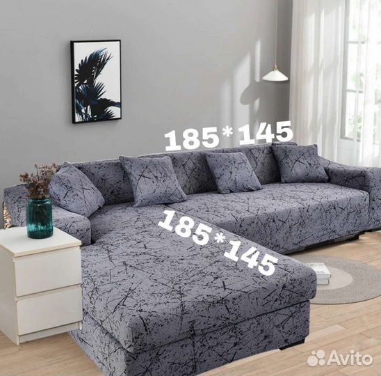 Чехлы на диваны 2-х 3-х местные и угловые