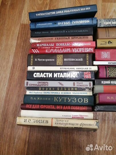 Книги военной тематики