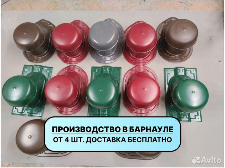 Вентиляционный выход кровельная вентиляция