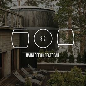 Сертификат бор 812