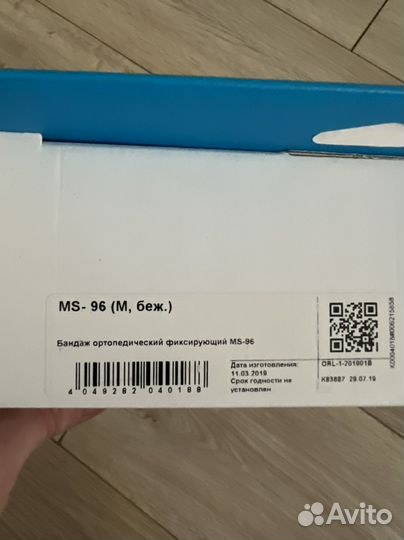 Бандаж для беременных orlett б/у