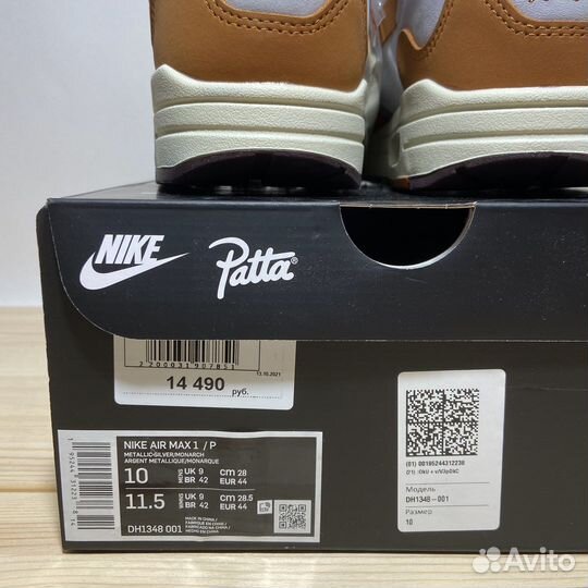 Nike x Patta Air Max 1 Monarch (10 US - 44 EUR)