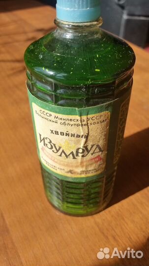 Хвойный изумруд,экстракт для ванн