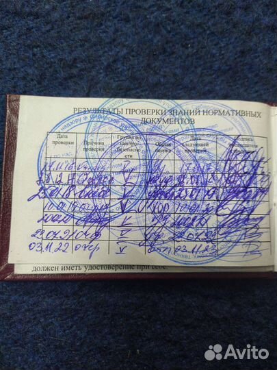 Все Виды электрических работ.Муж на час