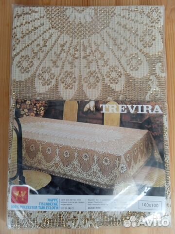 Скатерть Trevira ажурная (новая) 100 х 100