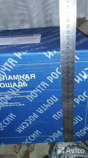 Коробка для посылки, ящик, размеры на фото