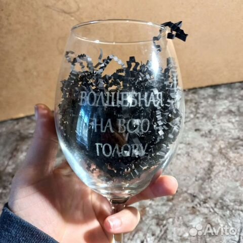 Подарок девушке