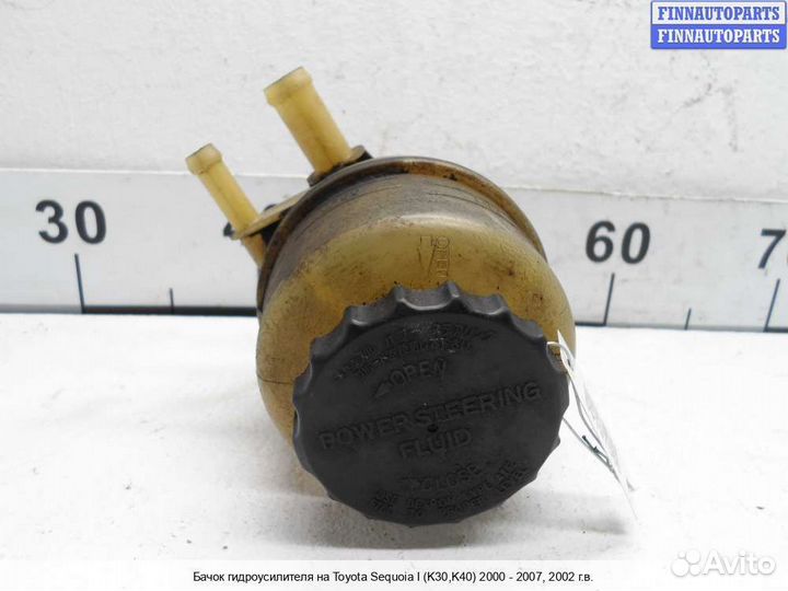 Бачок гидроусилителя Toyota Sequoia, 2002 4.7 Бензин