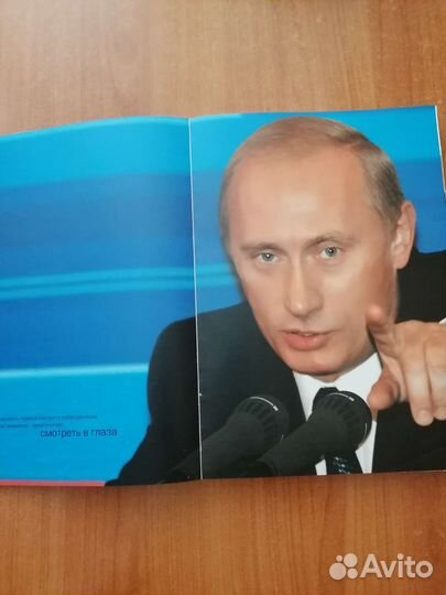 Фотоальбом