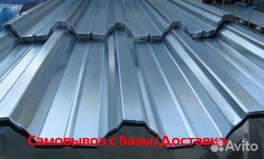 Профлист нс60