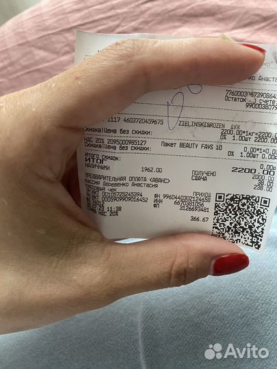 Zielinski rozen духи оригинал