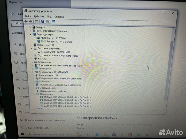 Ноутбук Lenovo AMD A6 4/4/1tb