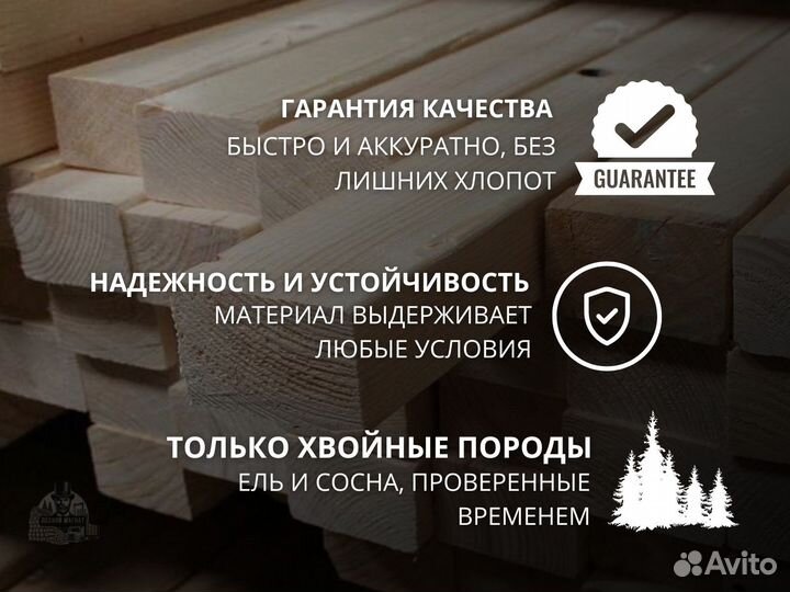 Брусок сухой строганный