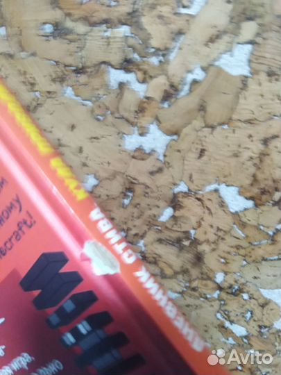 Книги дневник стива майнкрафт дневник зомби