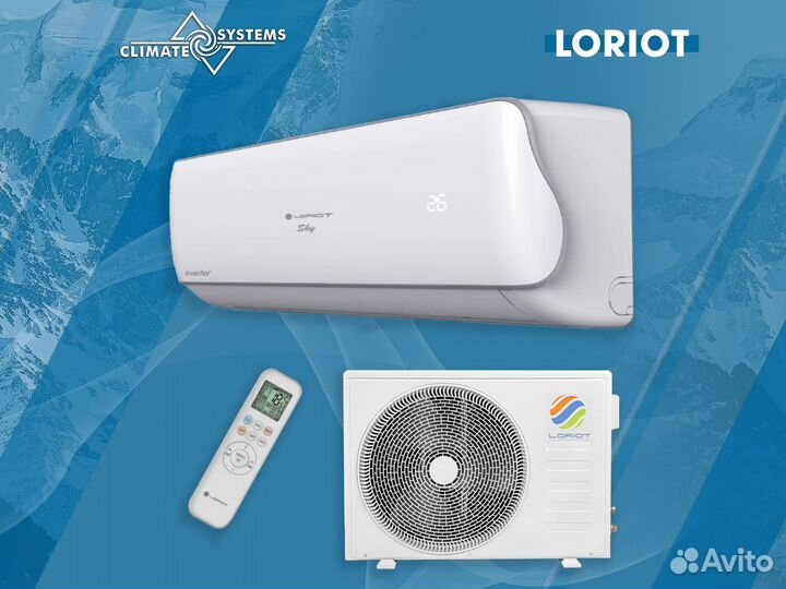 Сплит-система Loriot LAC-09AS, белый