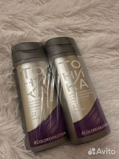 Тоника для волос фиолетовый цвет