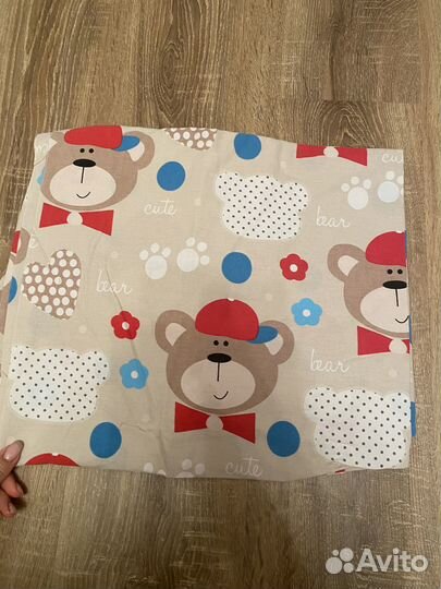 Постельное белье