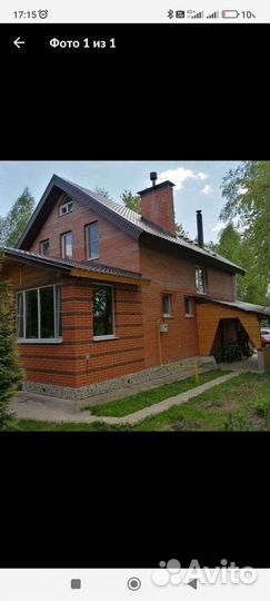 Ремонт кровли крыши