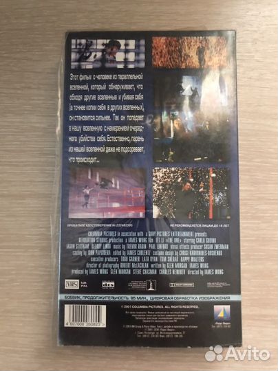 Видеокассета VHS Джет Ли Одиночка