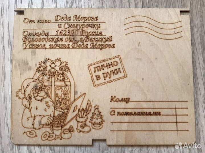 Подарочные упаковки/сладкие подарки