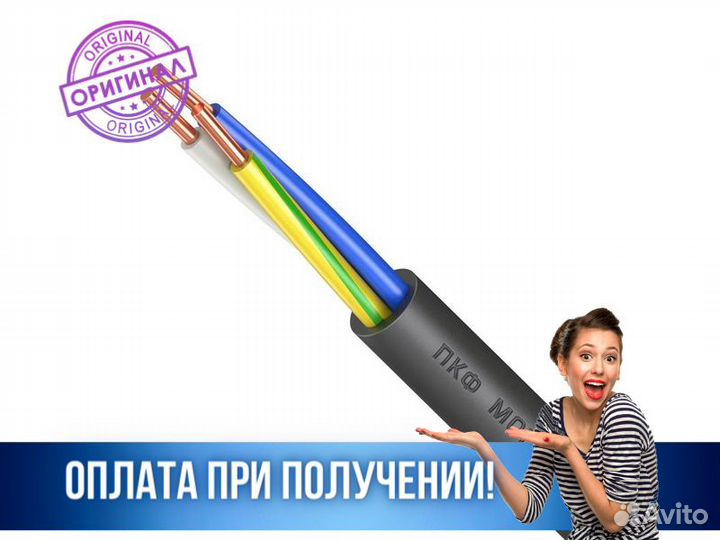 Кабель ввгнг(А) -LS 3х1.5 ок (N PE) 0.66кВ