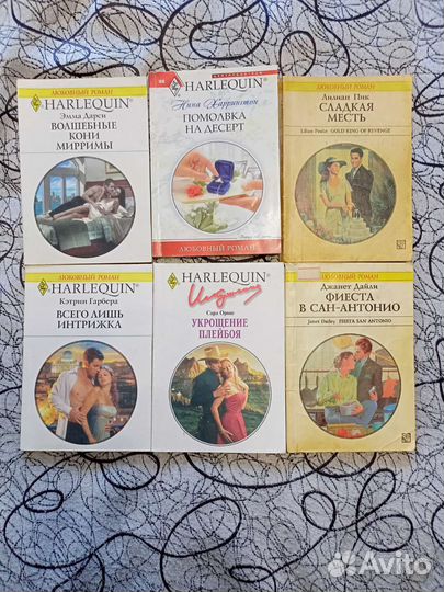 Книги. Детективы, любовные романы, фантастика