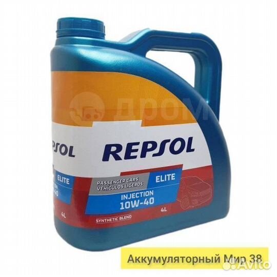 Масло repsol Еlite Injection 10w-40 4L