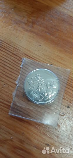 Монета сбербанк олимпиада 25р