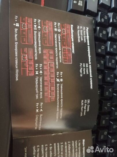 Клавиатура, мышь