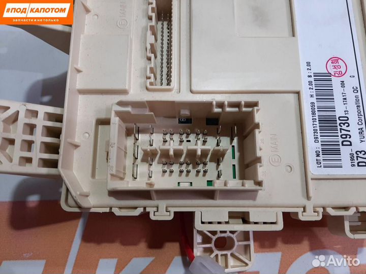 Блок предохранителей Kia Sportage 4 2017