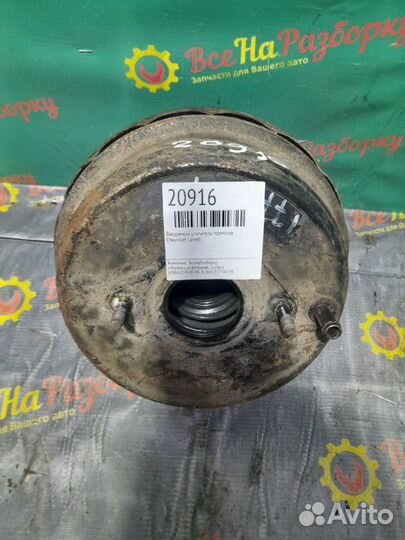 Вакуумный усилитель тормозов Chevrolet Lacetti