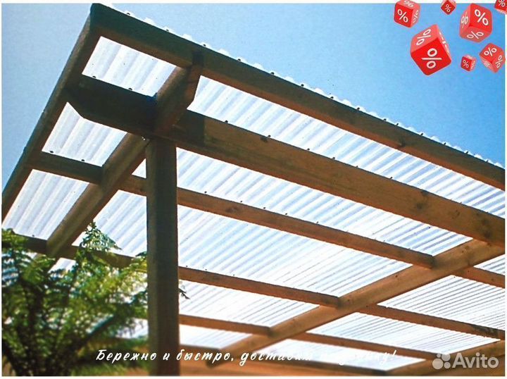 Профилированный поликарбонат для крыши