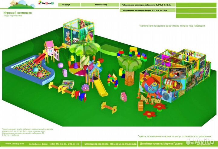 Клуб друзей Cмешaрики