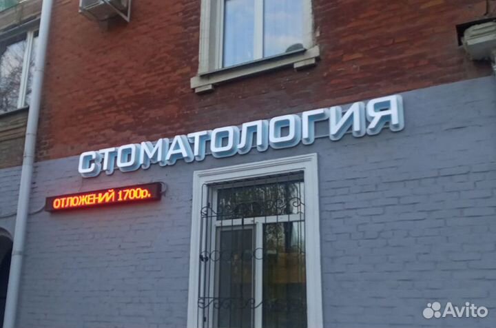 Вывески в Омске