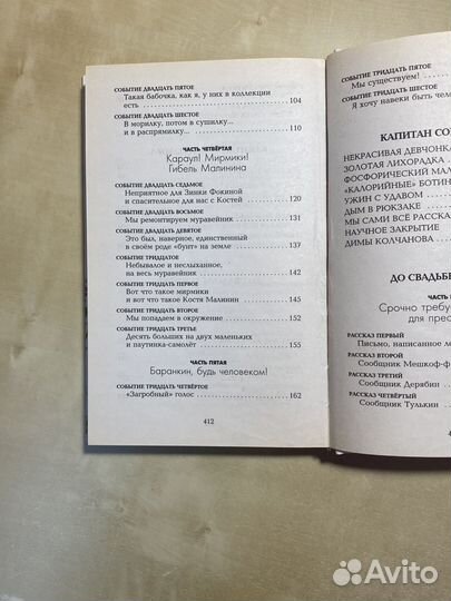 Валерий Медведев 