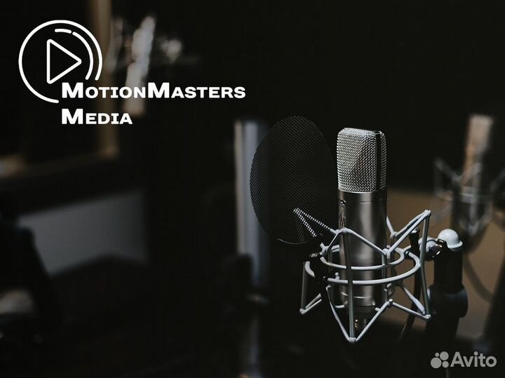 Создай свое будущее с MotionMasters Media