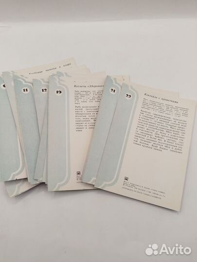 Комплект открыток Блюда из рыбы (22 шт), 1990