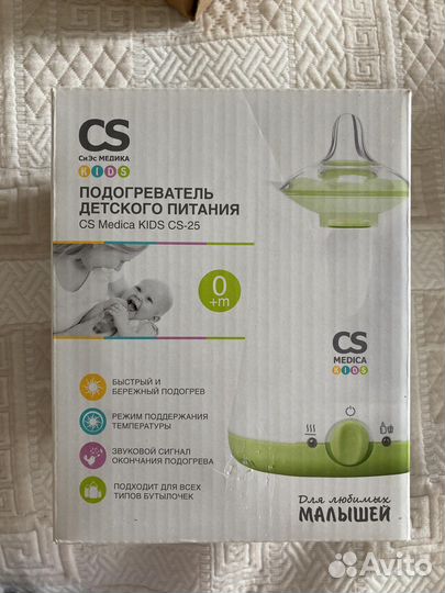 Нагреватель для бутылочек