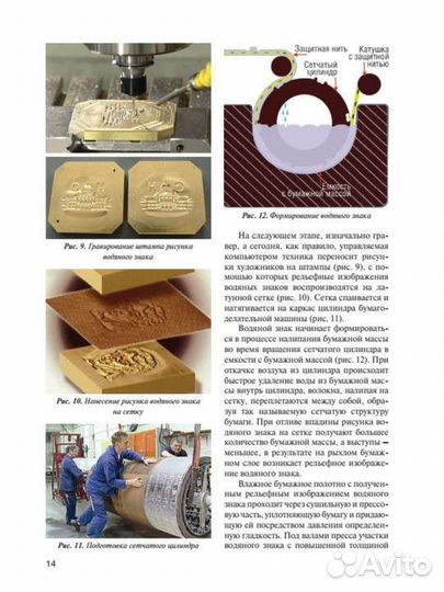 Определение подлинности и платежеспособности денег